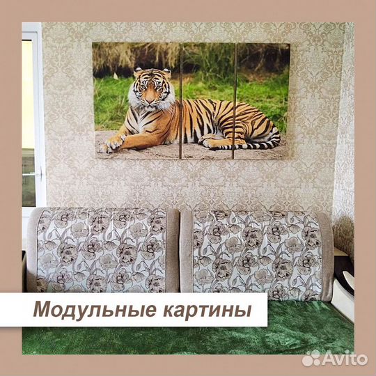 Картины для интерьера