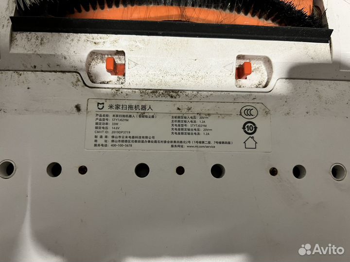 Робот пылесос Xiaomi MiJia Vacuum Cleaner 2