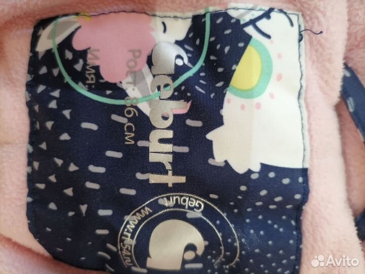 Комбинезон зимний (мальчик/девочка)