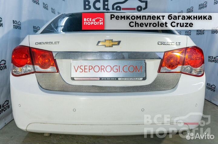 Пенки Chevrolet Cruze хетчбек