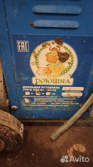 Доильный аппарат для коров Доюшка