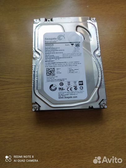 Внутренний жесткий диск