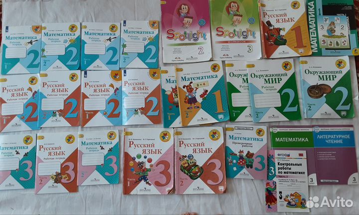 Учебники, рабочие тетради, 1, 2, 3, 4 классы