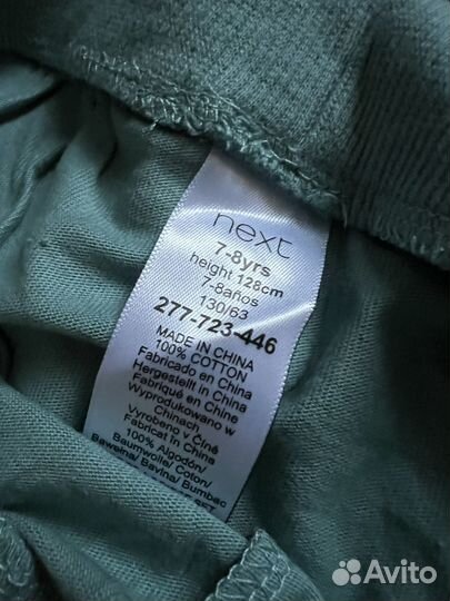Пижама Next 128