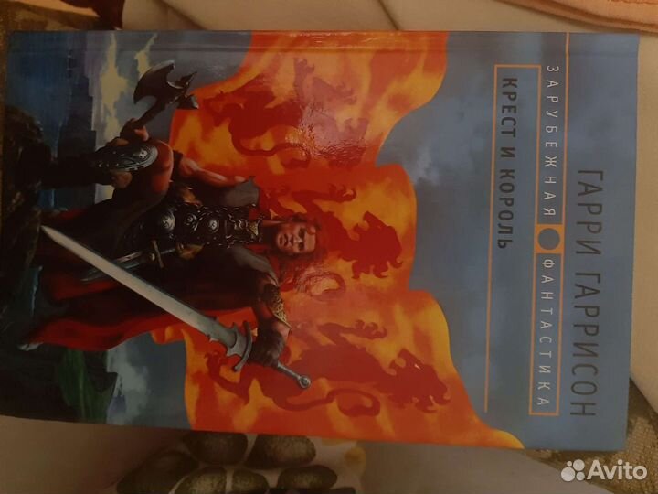 Книги различные