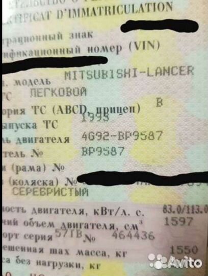 Митсубиси лансер 1993г, на зачасти