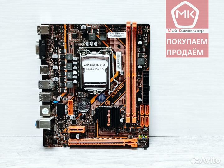 1151 Esonic H110DA (1151v1)