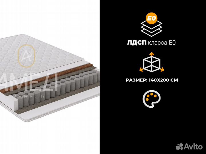 Матрас 140x200