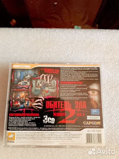 Обитель зла