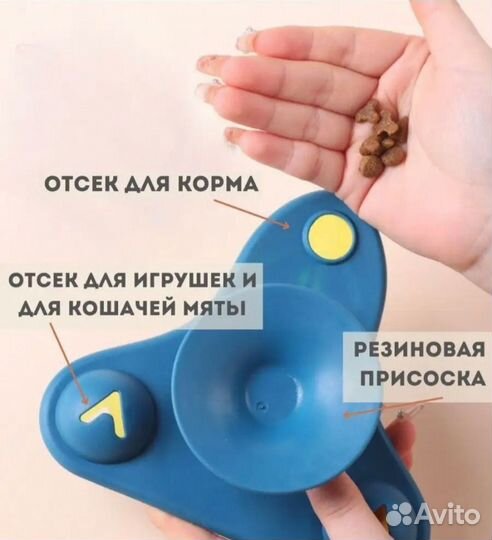 Кормушка - игрушка