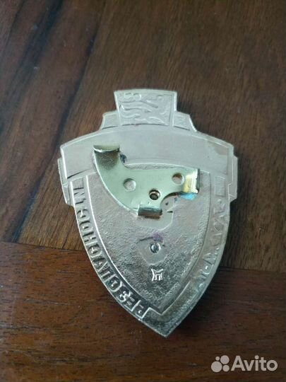 Значок security большой