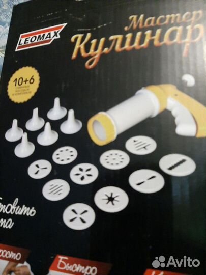 Форма для печенья