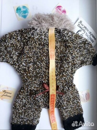 Свитер для собачки