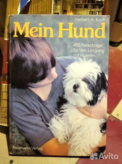 Книги на немецком языке ГДР DDR