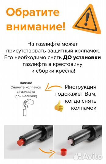 Кресло для персонала