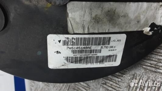 Вакуумный усилитель тормозов dodge caliber (HBR17K