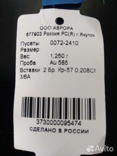 Золотые серьги с бриллиантами