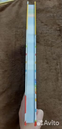 Книга для малышей новая