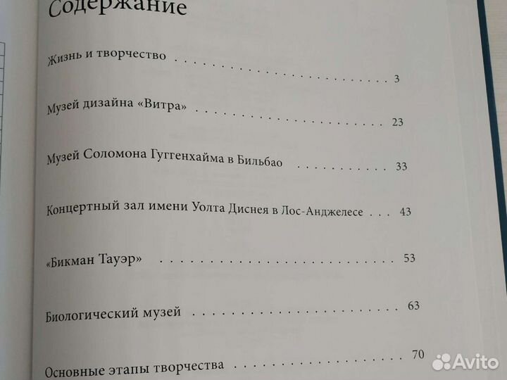 Гери. Серия 