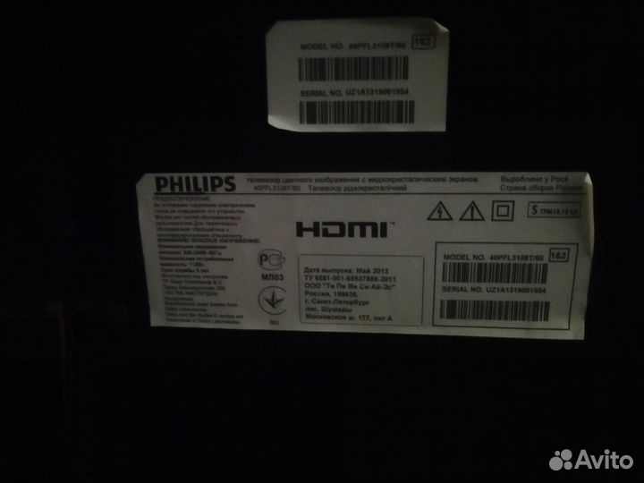Телевизор ЖК Philips