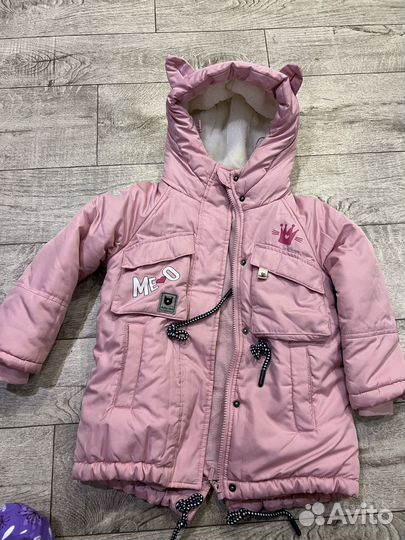 Демисезонная куртка 104 -110
