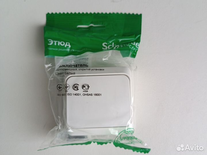 Выключатель