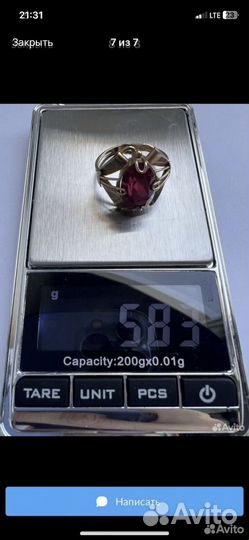 Золотое кольцо