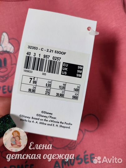Туника для девочки 68 74 см