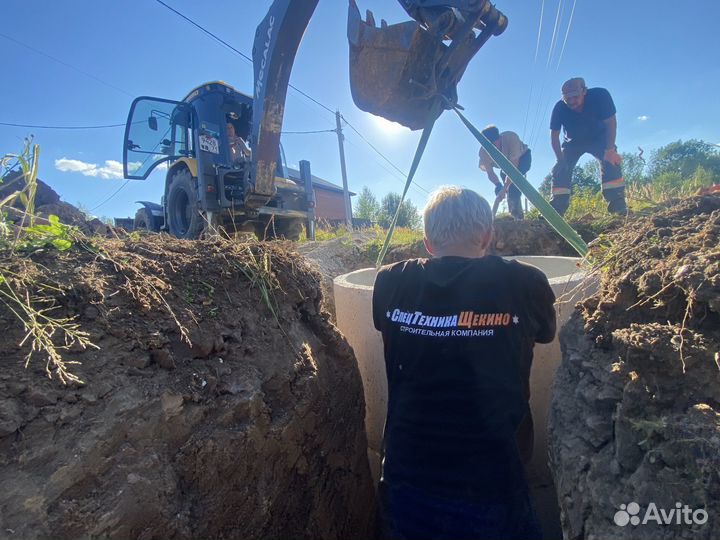 Водоснабжение,канализация, дренаж