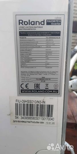 Сплит система инверторная бу