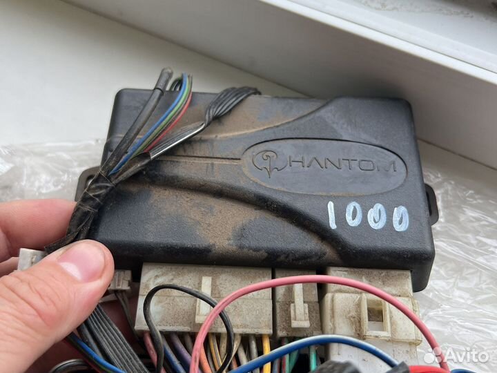 Блок автосигнализации phantom