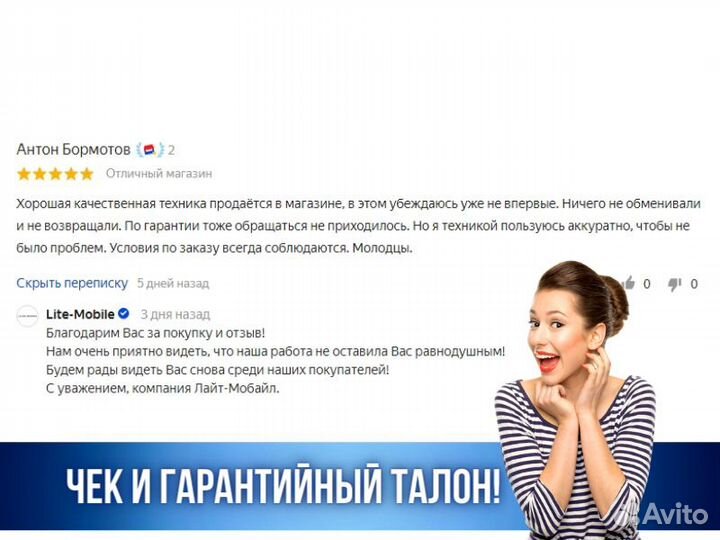 Процессор Intel Core i9 10900K Soc-1200 OEM