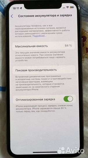 iPhone 11 Pro, 256 ГБ