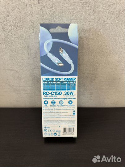 Кабель для iPhone remax 30W RC-C150 1.2m (White)