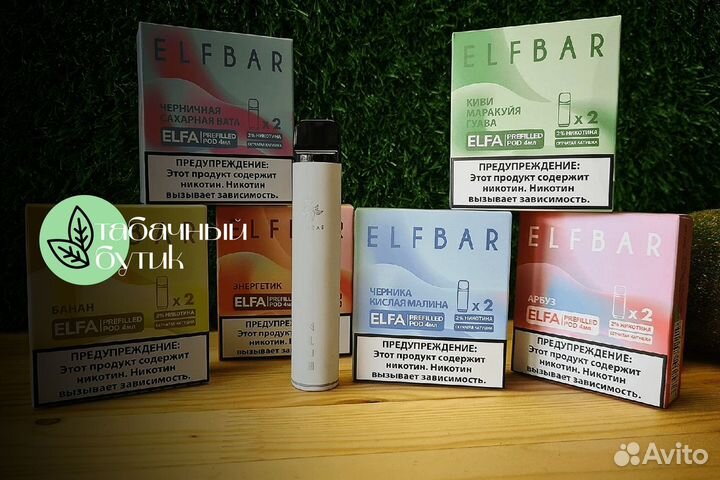 Запустите свой Табачный бутик сегодня