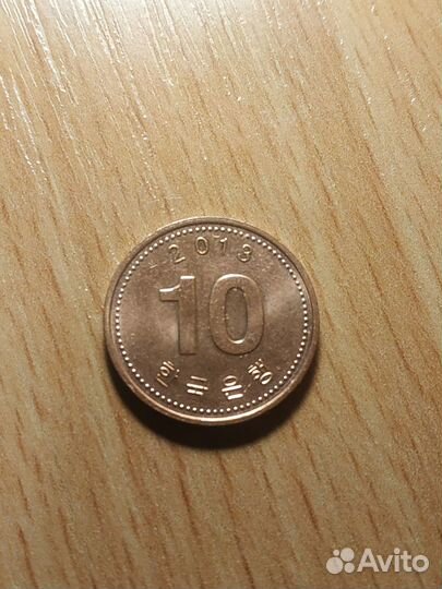 Монеты Ю.Кореи