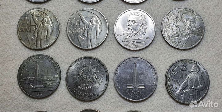 Монеты 1 рубль СССР
