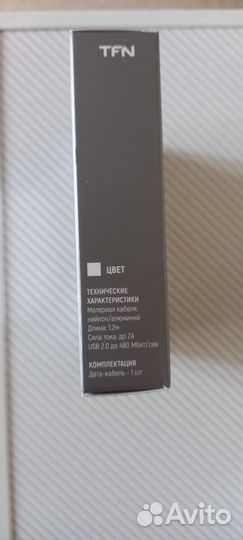 Дата кабель Type-C TFN-cenv-AC1M WH нейлон