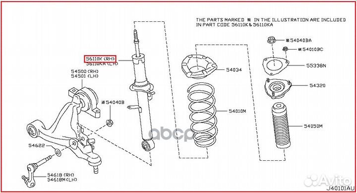 Амортизатор передний левый y51 E61101MA0C nissan