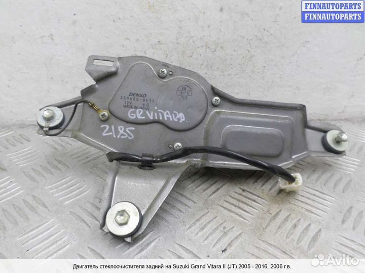 Моторчик стеклоочистителя зад Suzuki Grand Vitara II (JB, TD54), 2006 2.7 Бензин