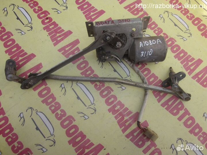 Трапеция стеклоочистителя(в сборе) волга-3110