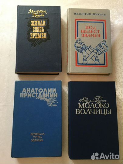 Книги художественная литература