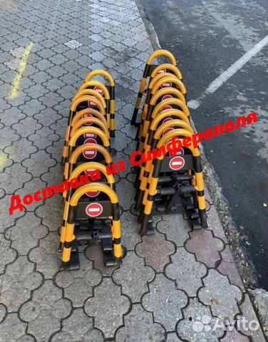 Автомобильный парковочный барьер из Симферополя