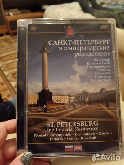 Dvd диски песни