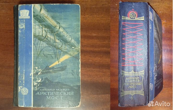 Книги Фантастика и фэнтези