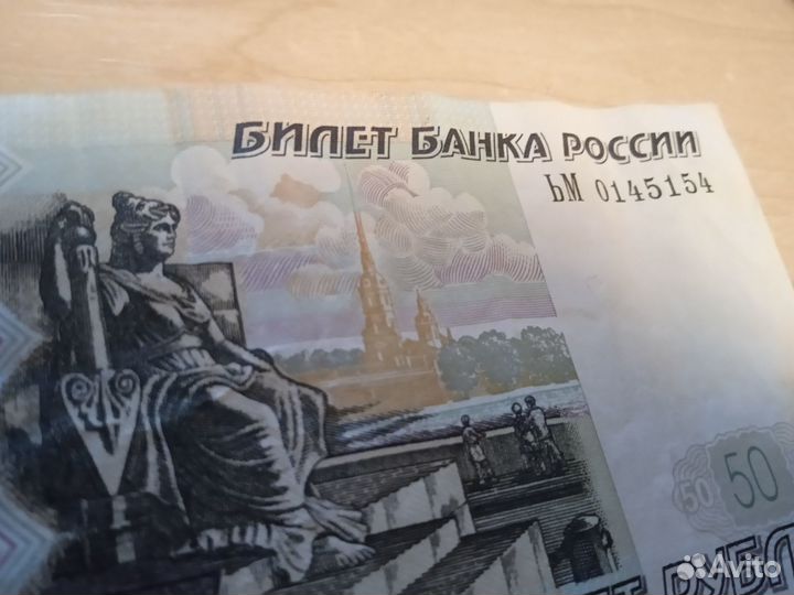 Красивая купюра