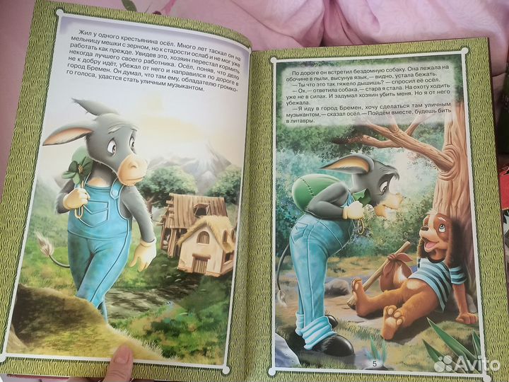 Книги большие