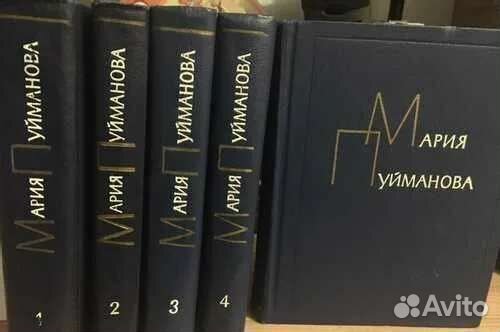 Мария Пуйманова