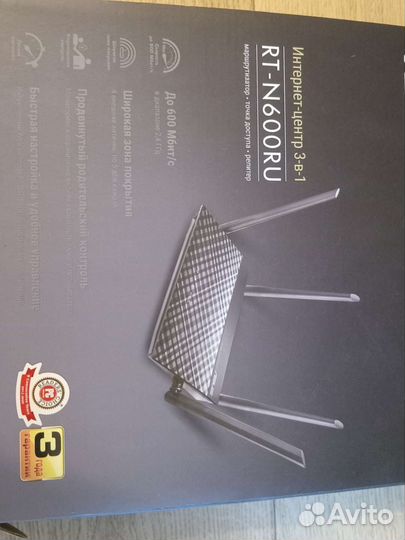 Вай фай роутер