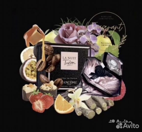 La Nuit Trésor Lancôme 10 мл